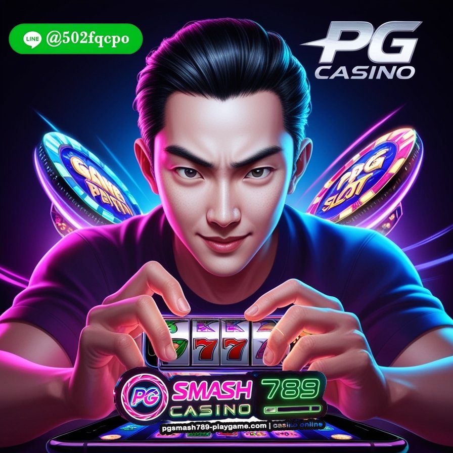 pg mobile สล็อตแตกหนักมาก เว็บ ตรง ไม่ผ่าน เอเย่น 2025