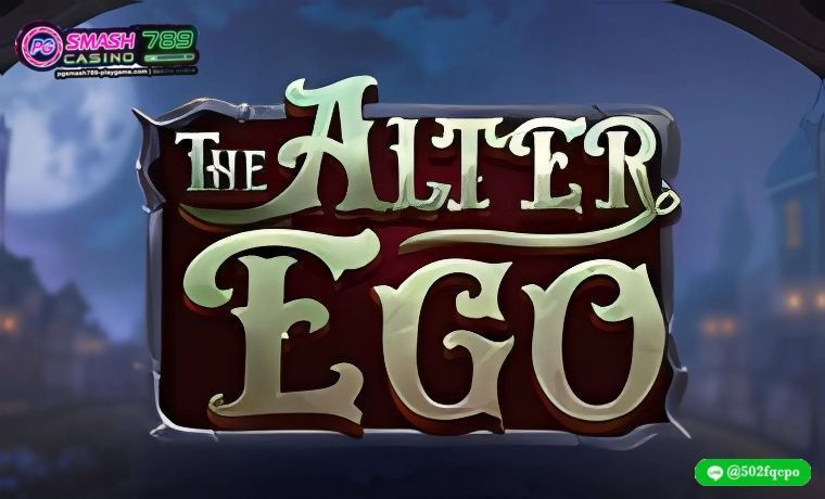 The Alter Ego ทดลองเล่นpg slot pg slot ทดลองเล่นฟรี