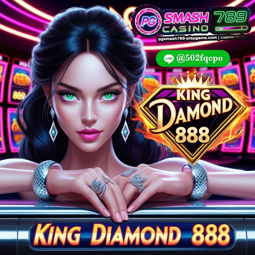 king diamond 888 เข้าสู่ระบบง่าย king diamond สล็อต เว็บตรง