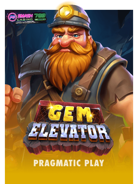 Gem Elevator สล็อตเว็บตรง ฝากถอน ไม่มีขั้นต่ำ เว็บสล็อต ไม่ผ่านเอเย่นต์ ดีที่สุด อันดับ 1