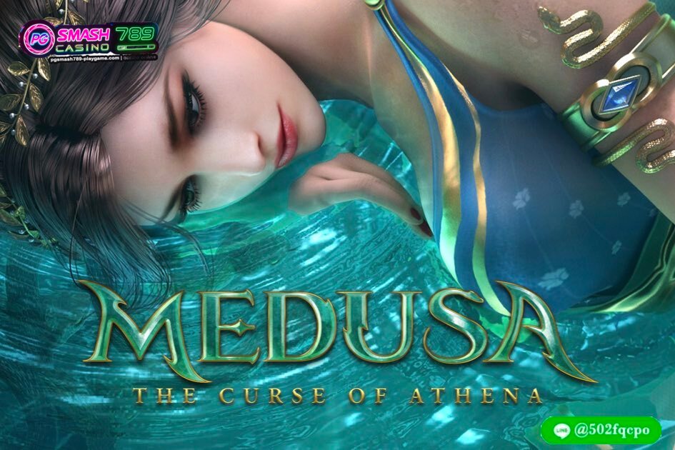 Medusa pg slot ใหม่ล่าสุด pg slot ทางเข้า pg slot game